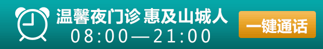 ������ҽԺ�绰